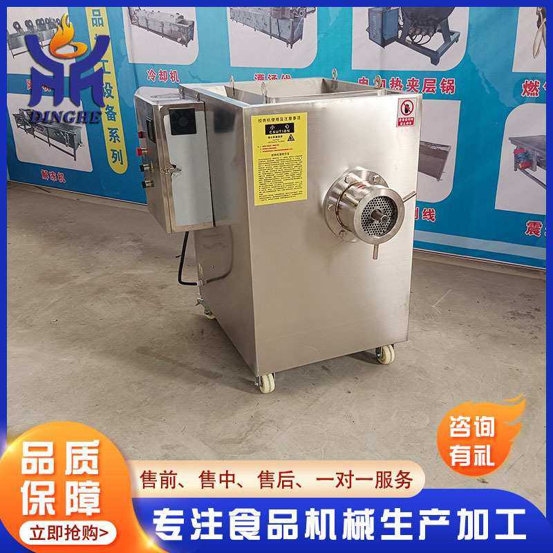 大型绞肉机 多功能冻肉碎肉机 不锈钢商用电动鲜肉绞肉机,厨房电器,商用切片机/切肉机/绞肉机,淘宝优惠券,粉丝福利购,淘宝优惠卷