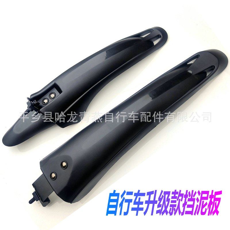 山地车挡泥板/自行车挡泥板/除升级版/泥板童车挡泥板牛鼻子条,自行车/骑行装备/零配件,泥除/挡泥板,淘宝优惠券,粉丝福利购,淘宝优惠卷
