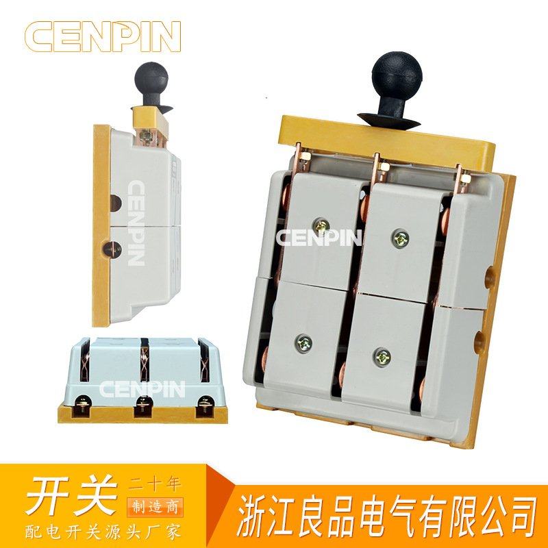 HS11F-100/38三相三线单投刀闸双电源刀开关切换100A3P63A双向