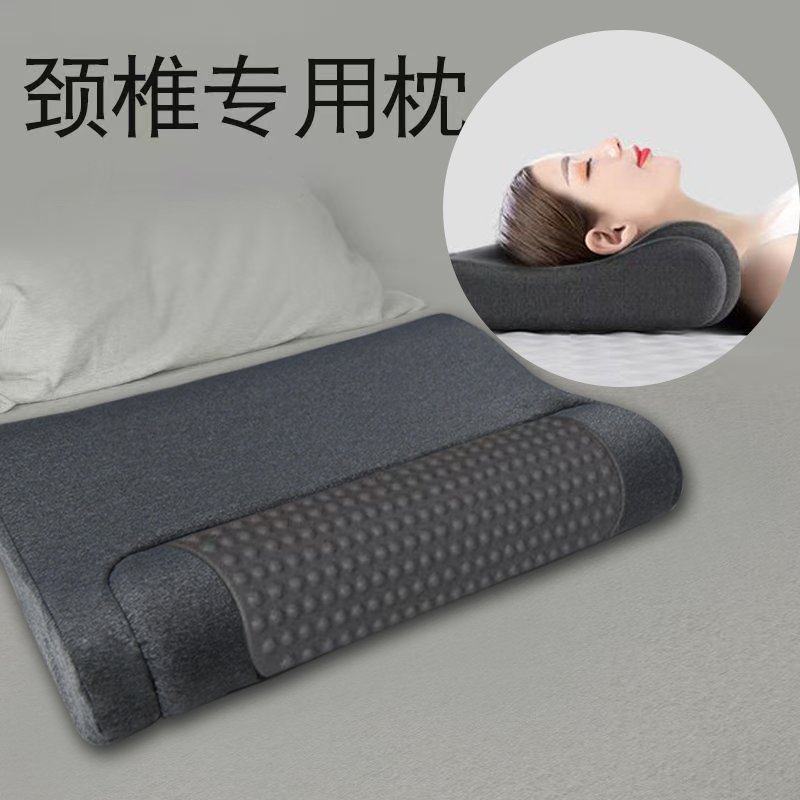 颈椎枕头护劲椎改善专用按摩颈脊椎护枕热敷非圆柱睡眠牵引修复觉,床上用品,记忆棉枕,淘宝优惠券,粉丝福利购,淘宝优惠卷