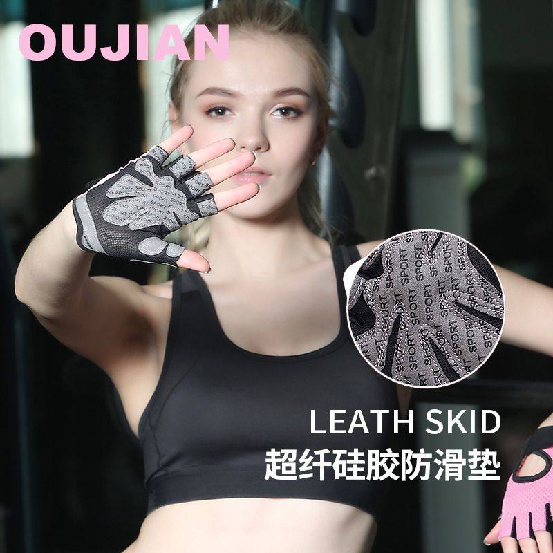 健身手套女防起茧撸铁防滑掌力量运动器械瑜伽男训练单杠青年护,运动/瑜伽/健身/球迷用品,健身手套/助力带,淘宝优惠券,粉丝福利购,淘宝优惠卷