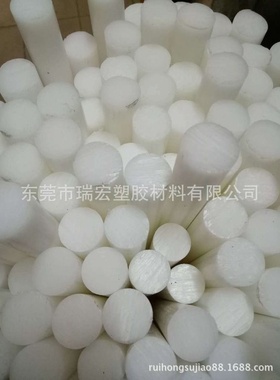 进口黑色POM棒 白色POM棒 黄色POM棒 红色POM棒 绿色POM棒