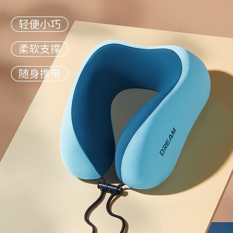 u型枕护颈枕睡觉脖子形枕学生午睡旅行枕飞机棉靠枕U枕记忆适用脖,床上用品,U型枕/便携枕,淘宝优惠券,粉丝福利购,淘宝优惠卷