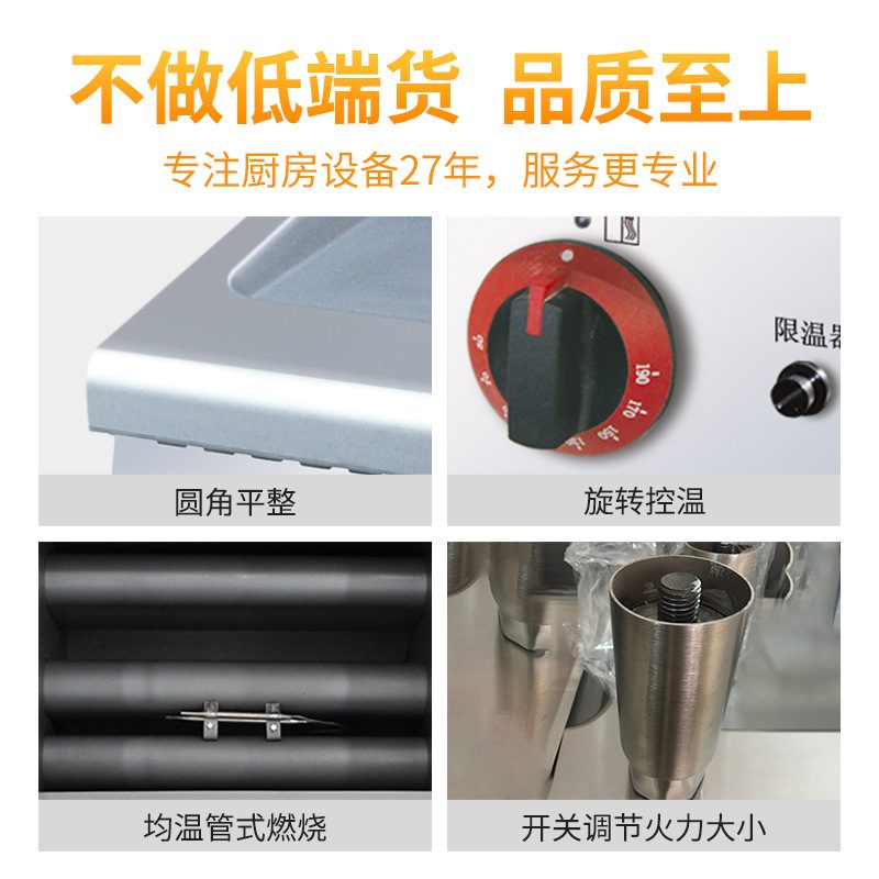 佳斯特商用加厚不锈钢油炸锅 摆摊用多功能大容量立式单缸电炸炉