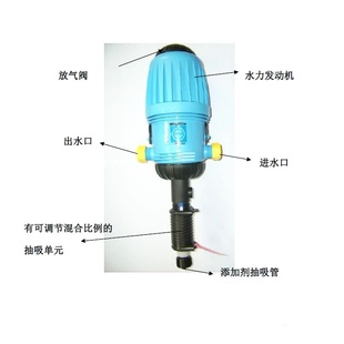 美瑞MixRite水力驱动比例施肥泵 泰芬TEFEN加药器 2502加药泵