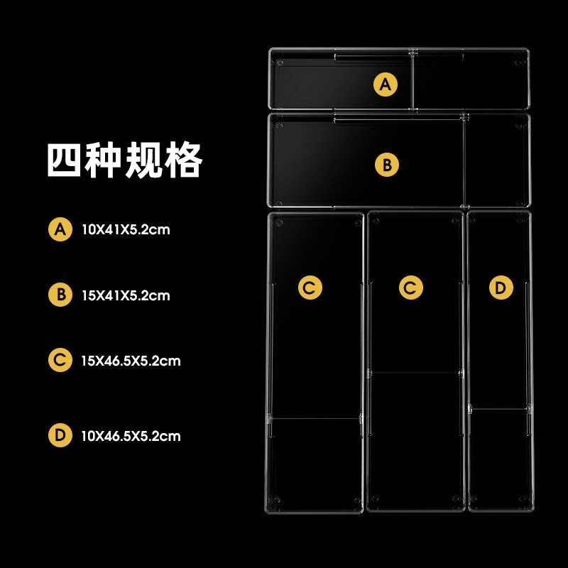 厨房抽屉收纳分隔简约筷子桌面自由组合分格家用餐具刀叉盒子整理,厨房/烹饪用具,厨房抽屉置物架,淘宝优惠券,粉丝福利购,淘宝优惠卷