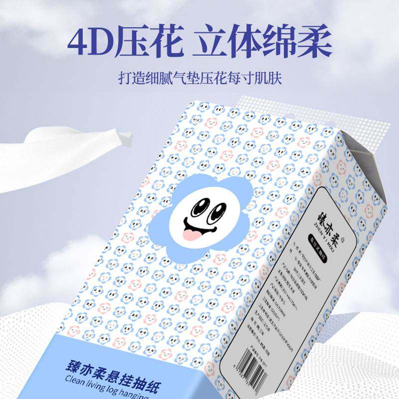 悬挂式抽纸家用大干整箱底部抽大包擦手纸尺寸速实惠卫生纸,洗护清洁剂/卫生巾/纸/香薰,家用擦手纸,淘宝优惠券,粉丝福利购,淘宝优惠卷