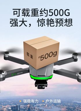 跨境新 S155激光避障飞机三轴防抖云台中继无刷无人机GPS定位返航