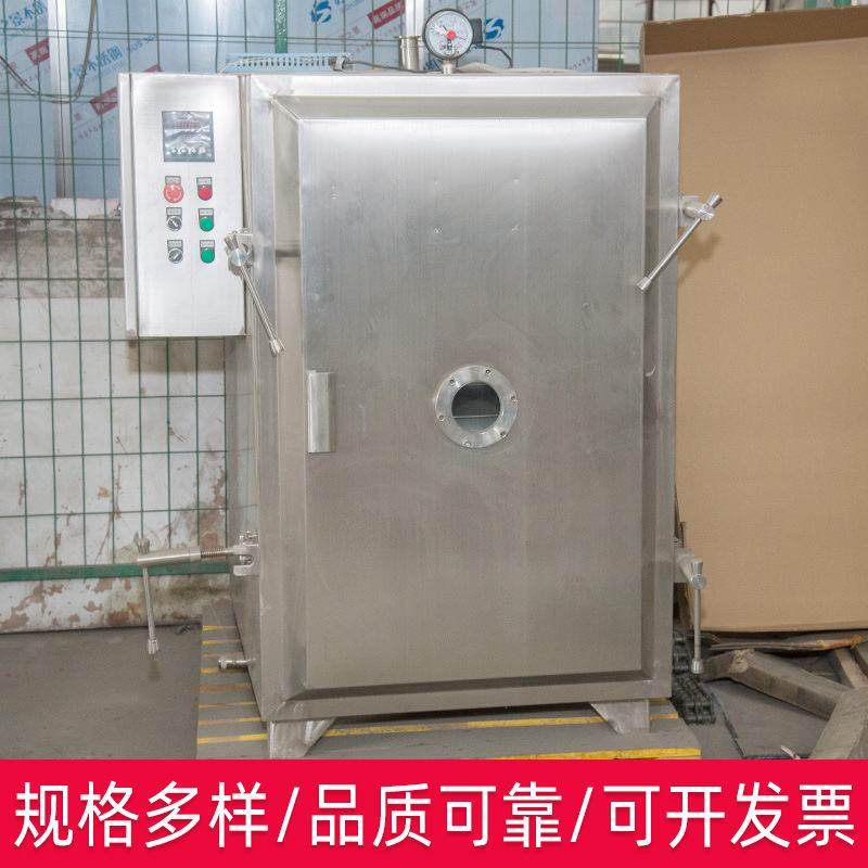 真空烘箱方形电热恒温真空干燥箱大型工业烘箱烘干设备南京厂家,机械设备,干燥机/干燥箱/烘干机,淘宝优惠券,粉丝福利购,淘宝优惠卷