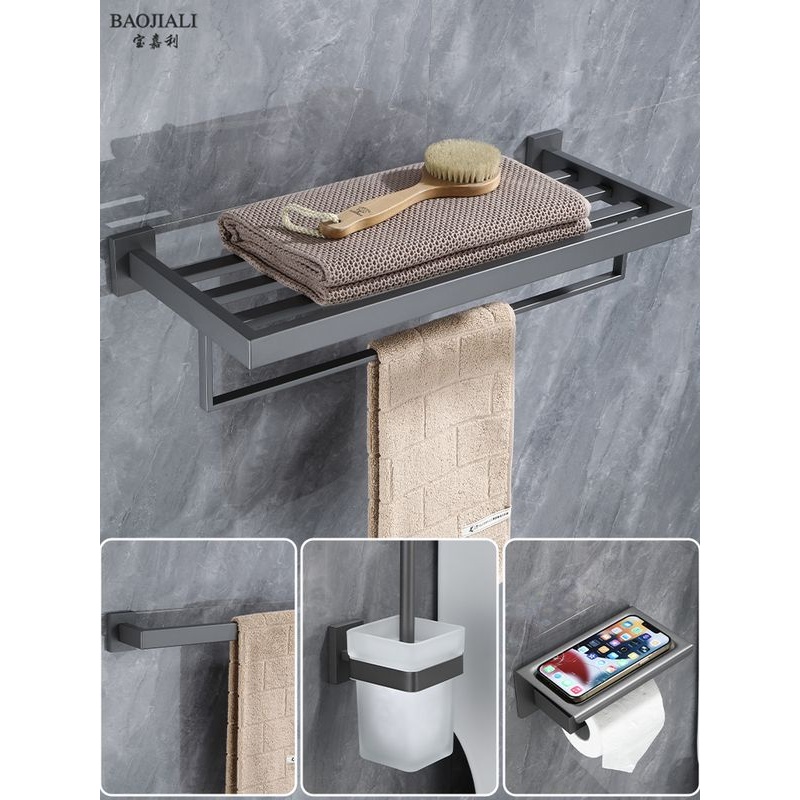 北欧304不锈钢灰色浴室毛巾浴巾收纳置物架卫生间厕所家用五金挂