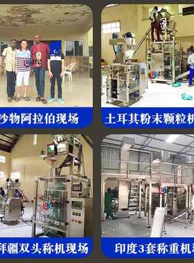 100ML-10KG铝薄膜液体包装机 PE膜膏体罐装分装机 袋装水包装机