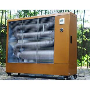 柴油远红外取暖炉燃油取暖器远红外加热器远红外暖房机红外暖风炉