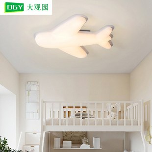 大观园卧室灯现代吸顶灯创意437L灯具护眼儿童飞机中山灯男孩卡通