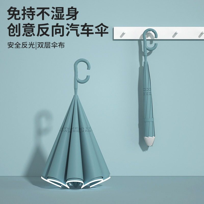 新品 配色直杆反向伞女德国全自动大号车用雨伞双层抗暴风雨男士,住宅家具,双头伞,淘宝优惠券,粉丝福利购,淘宝优惠卷