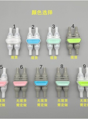 MJ白蓝色双头母端 CPC快速接头 卡接断开截止阀 双头接双管