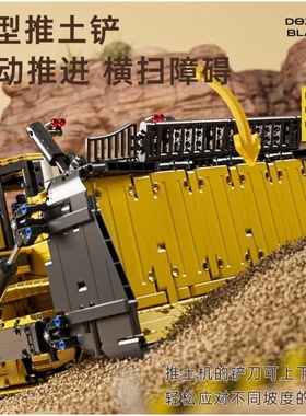 【宇星模王】17049工程系列推土机力波凯迩PR766积木玩具礼物跨境