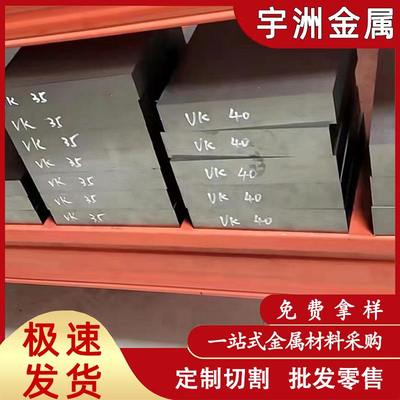 供应ASP23粉末高速钢 ASP30粉末钢 含高钴ASP60高速钢热处理硬料