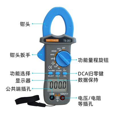 泰圣TS201\/TS202数字钳形表\/钳形电流表\/钳形电压表数显多功能
