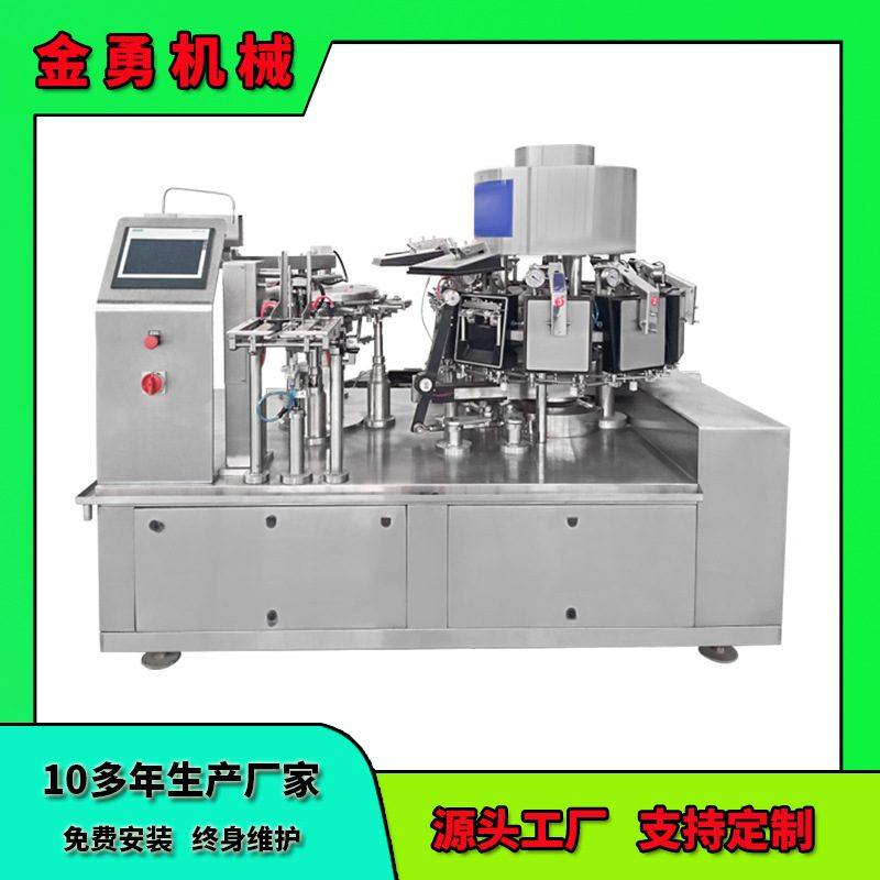 给袋式真空包装机榨菜酱菜包装机牛肉干真空包装机卤蛋卤肉包装机