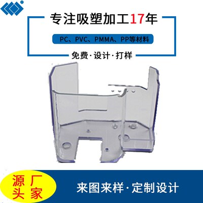 pc板吸塑热弯抛光折弯热成型粘接打孔雕刻塑胶板材吸塑厚板热成型