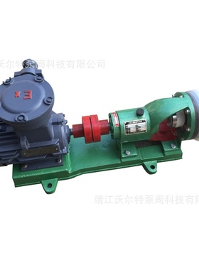 100FSB-40L  耐腐蚀泵 耐酸泵 化工泵   FSB氟塑料合金离心泵