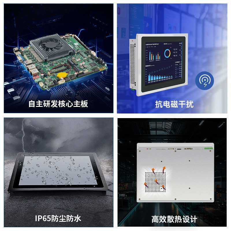10.4工业平板电脑嵌入式铝合金面板配置灵活工控机电容触摸一体机,电脑硬件/显示器/电脑周边,工业显示器,淘宝优惠券,粉丝福利购,淘宝优惠卷