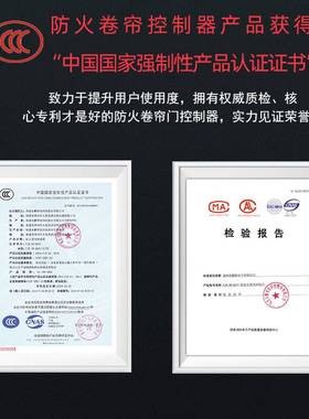 漳州安麟 麒麟 防火卷帘门 卷闸门电机 FJJ335-3P-QLZ1