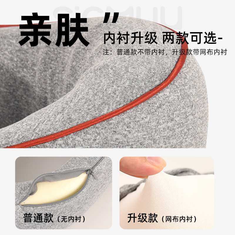 护颈u型枕旅行脖棉不枕记忆u脖形颈护便携飞机枕枕歪脖子靠枕枕,床上用品,U型枕/便携枕,淘宝优惠券,粉丝福利购,淘宝优惠卷