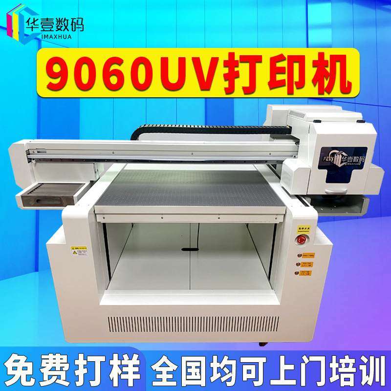 车载充电器打印机塑料车用吸尘器充气泵车载冰箱面板手机支架彩印,汽车用品/电子/清洗/改装,车载充电器,淘宝优惠券,粉丝福利购,淘宝优惠卷