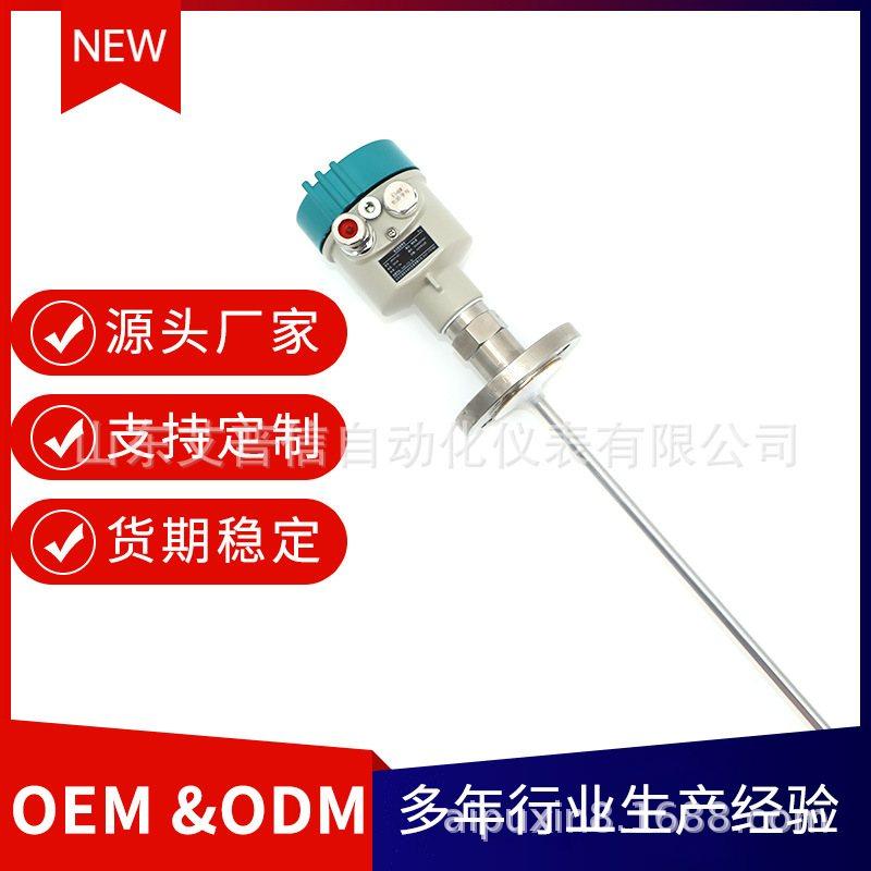 防腐电容式料位开关射频液位价格双点电容物位抗干扰电容液位开关