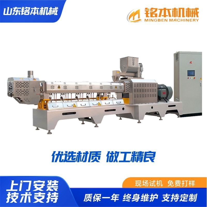 双螺杆玉米脆片生产加工设备厂家 杂粮片 早餐谷物麦片生产线