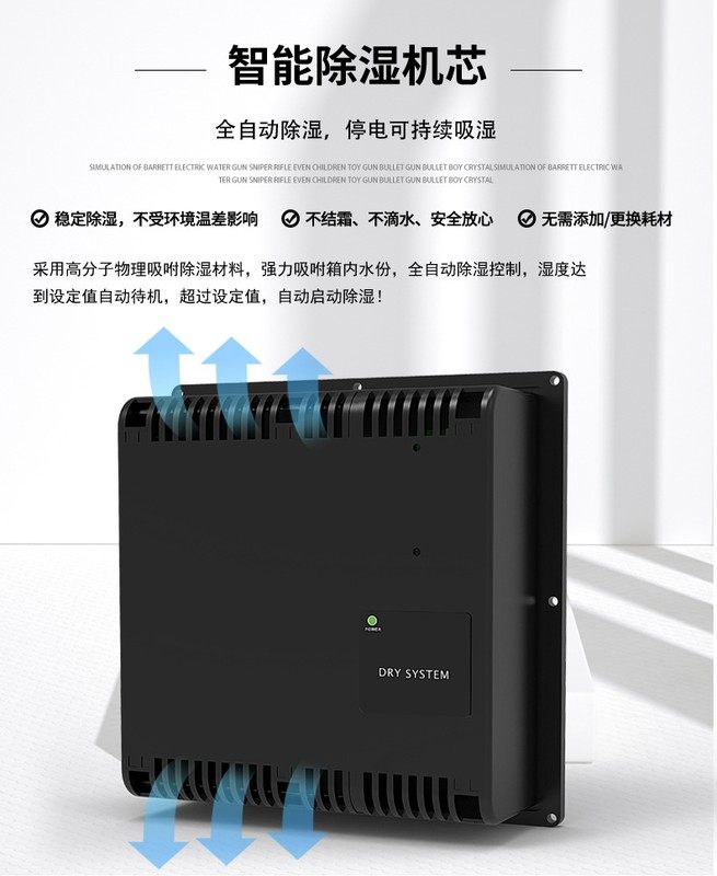 厂家直销 电子防潮箱单反相机干燥箱普洱茶叶镜头除湿防潮柜,3C数码配件,防潮箱,淘宝优惠券,粉丝福利购,淘宝优惠卷