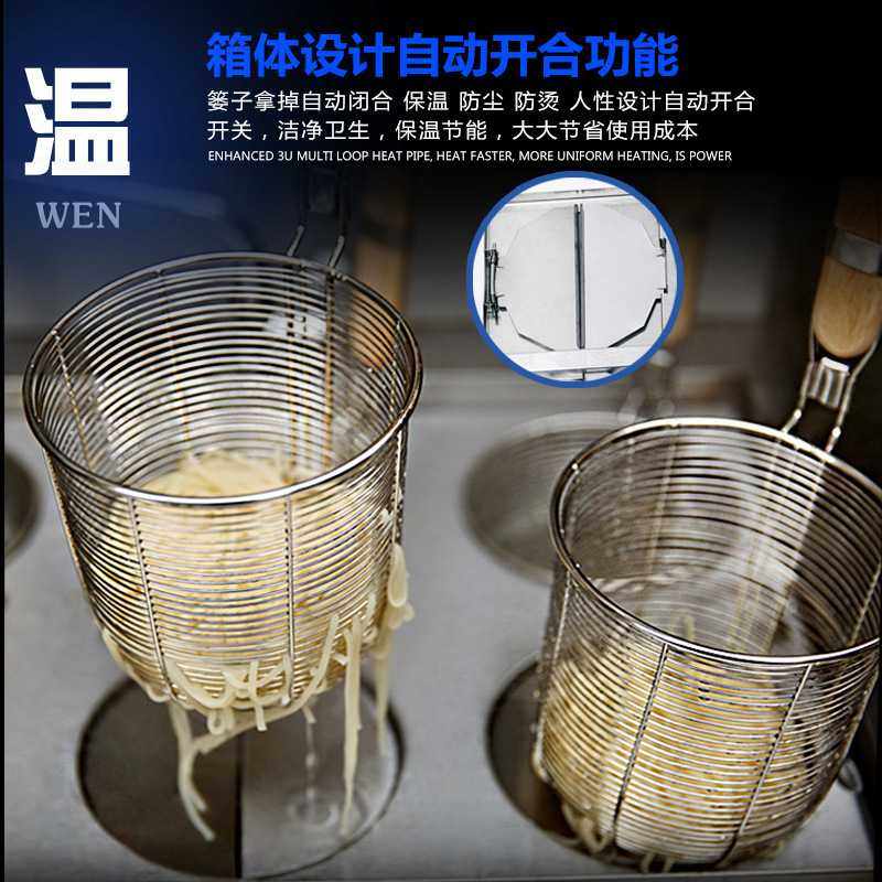 六头立式电热煮面炉连汤池一体机 麻辣机 商用煮面锅 华欣正品,清洗/食品/商业设备,煮面机/煮面炉,淘宝优惠券,粉丝福利购,淘宝优惠卷