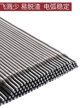 E43XXE50XXE55XX系列碳钢焊条特种高韧性合金钢电焊条3.2气保焊丝