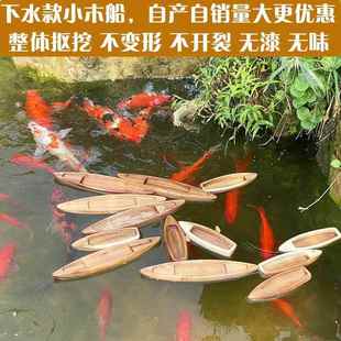 小木船乌篷船可下水摆件水上漂浮实木船模型渔船玩具鱼池装饰