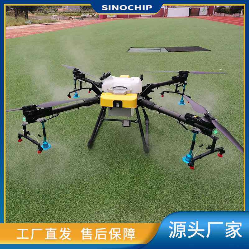 农用植保无人机打农药喷药50kg播种撒肥电动无人飞机喷药机厂飞行