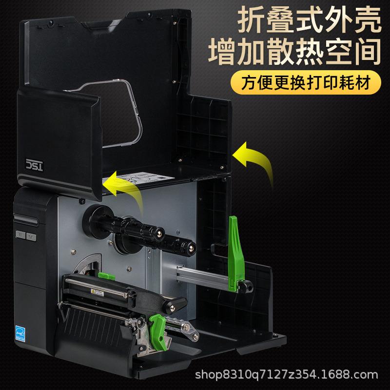 TSCMA2400P/MA3400P不干胶快递标签服装吊牌条码打印机高速打印