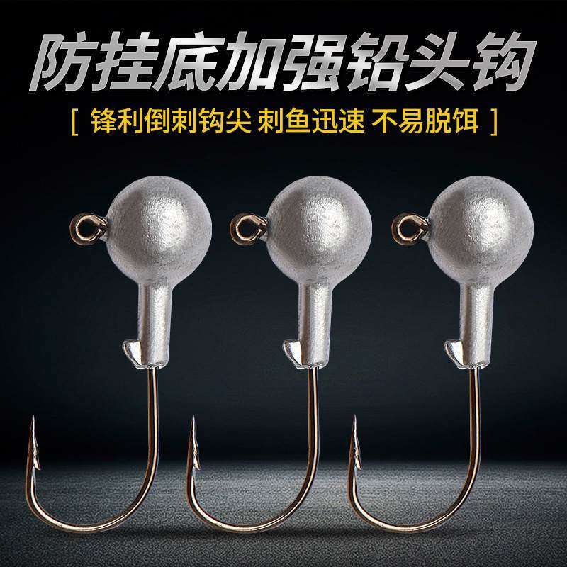 路亚德州钓组软尾假钩渔具t饵铅钓钓饵头曲柄全套软倒组钩批发饵,户外/登山/野营/旅行用品,路亚饵,淘宝优惠券,粉丝福利购,淘宝优惠卷