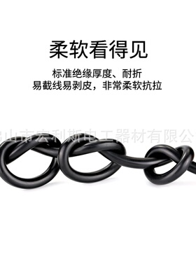 RVV电缆8101214线16芯0.12/0.2/0.3/0.5控制信号护套平方电源