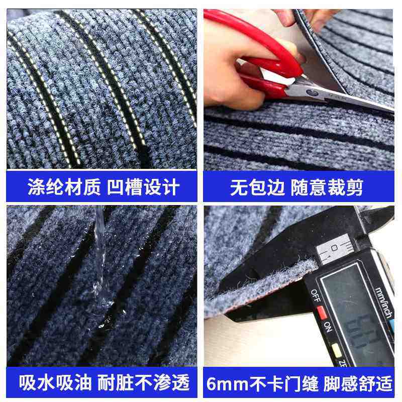 pvc底七条纹地垫阳台卫生间厨房超市除尘垫楼梯酒店吸水防滑垫地,居家布艺,厨房地垫,淘宝优惠券,粉丝福利购,淘宝优惠卷