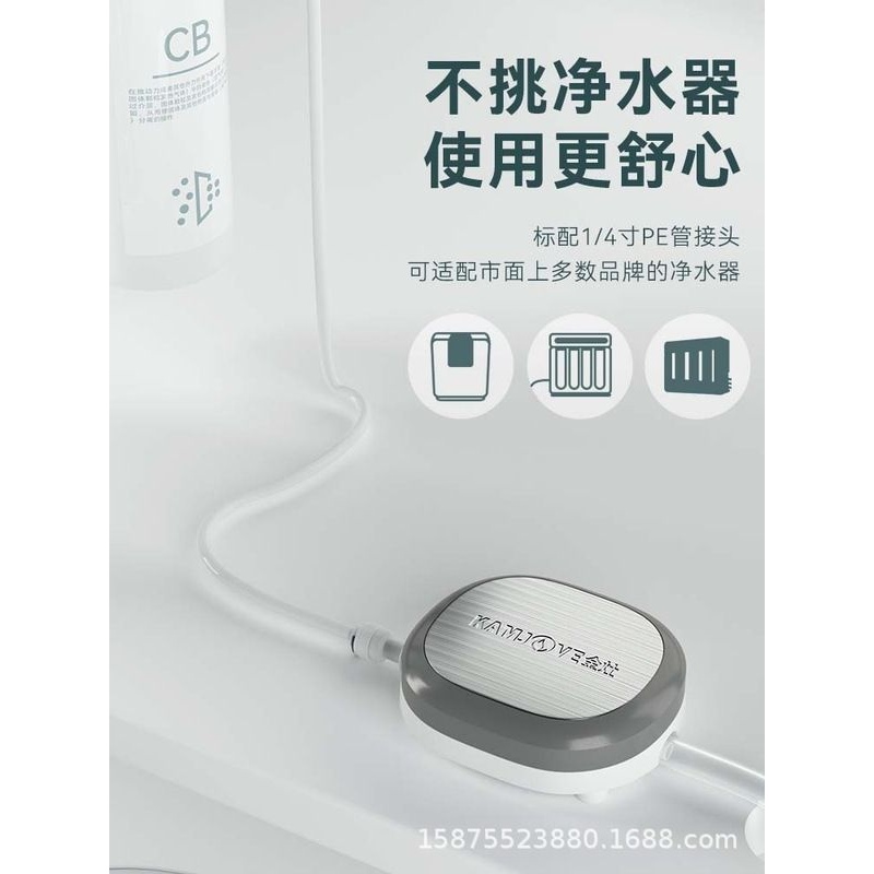 金灶KJ-717净水器减压阀桶装水版本转换转接口改装配件增氧泵