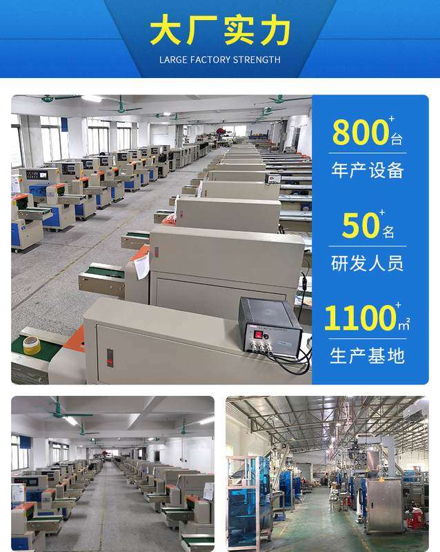 独立小包装铝箔锡纸饼干食品包装机 快速稳定高效枕式自动包装机