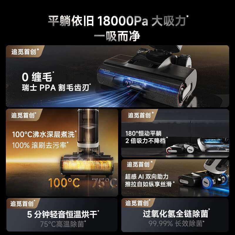 Dreame追觅H20Ultra旋锋版地毯干湿两用超工厂梦想吸尘器家用款,生活电器,随手吸/便携吸尘器,淘宝优惠券,粉丝福利购,淘宝优惠卷