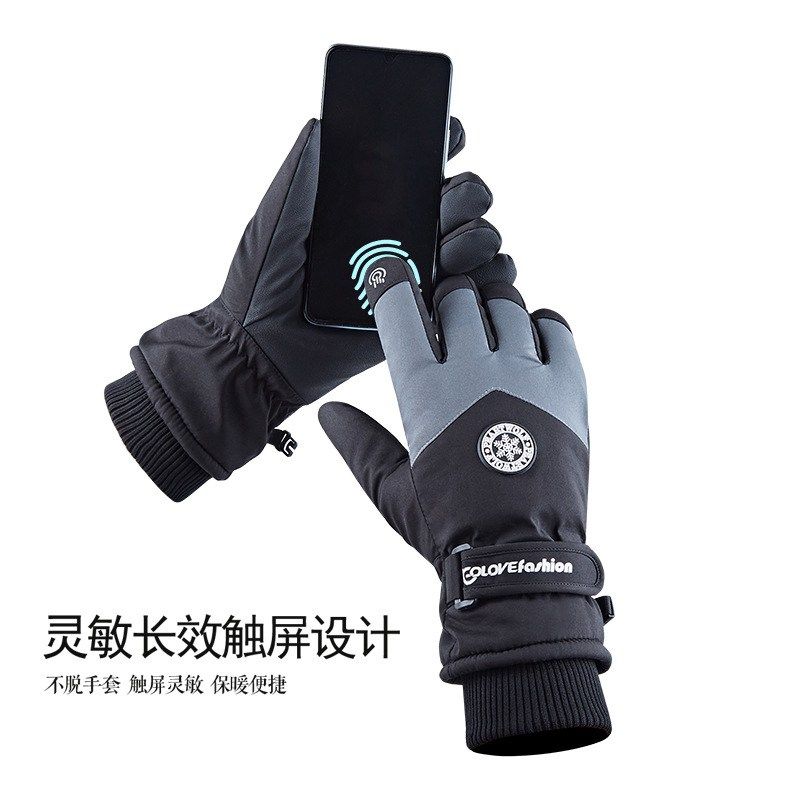 加绒加厚手套冬季滑雪羊羔绒男女骑行户外屏手套防滑保暖触手套,户外/登山/野营/旅行用品,滑雪手套,淘宝优惠券,粉丝福利购,淘宝优惠卷