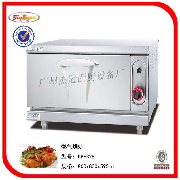 杰冠EB-8B电焗炉 燃气焗炉 图  烤比萨电加热小吃