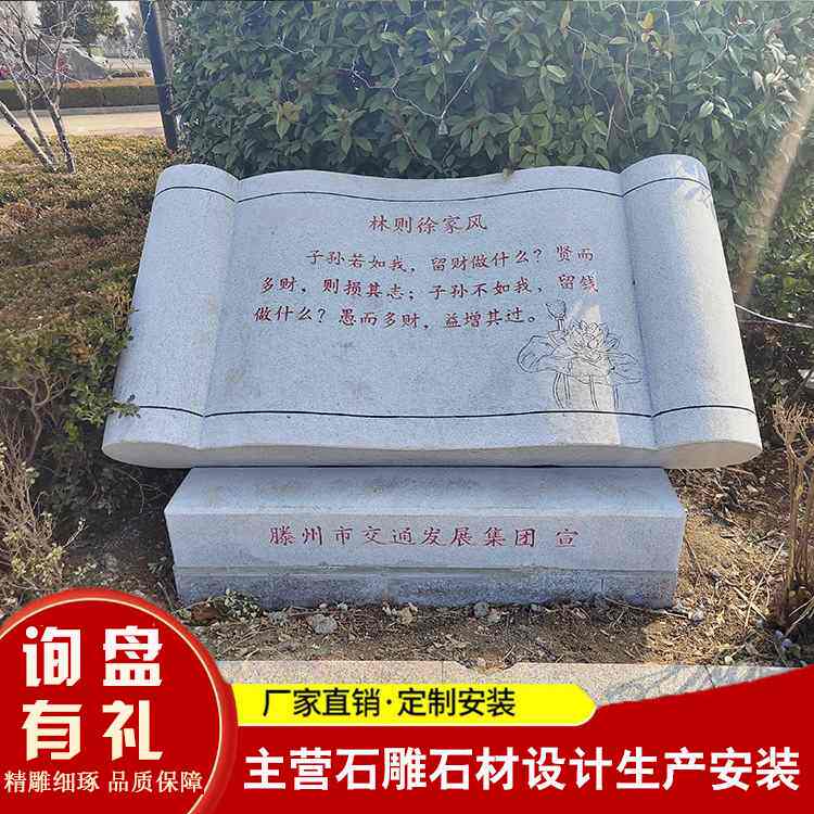 书本刻字生产厂家 景观刻字书卷雕塑报价 大型石制古代石雕书本,家居饰品,石雕,淘宝优惠券,粉丝福利购,淘宝优惠卷