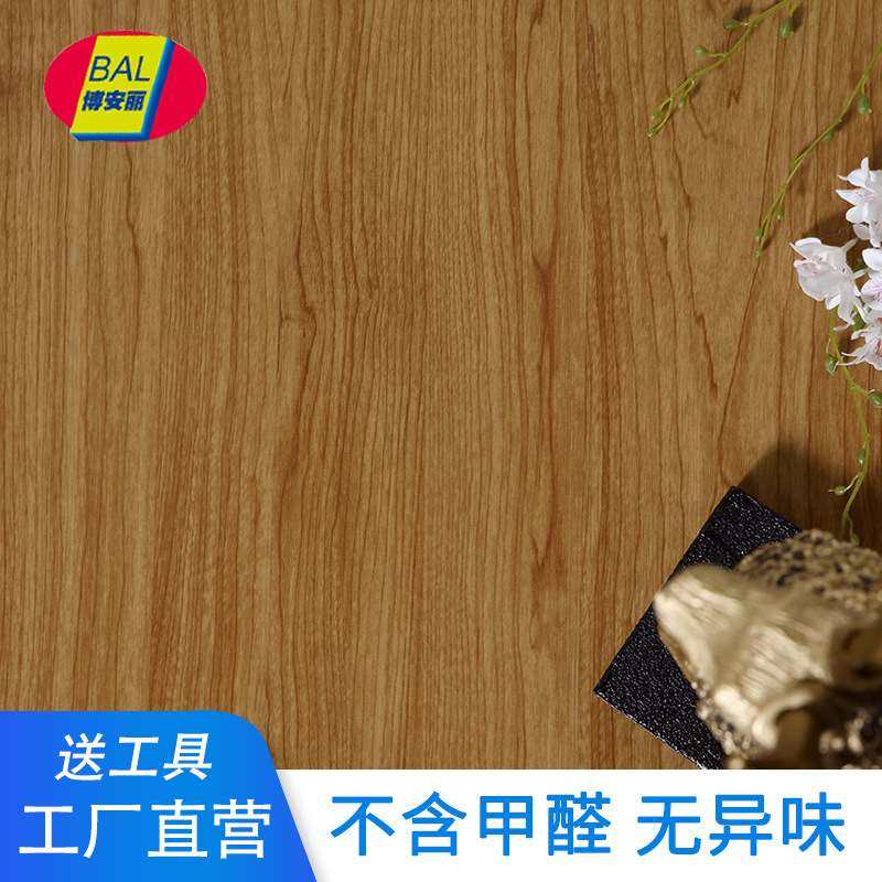 加厚复古PVC地板PVC自出租房地板免款家用胶粘商用长条木纹胶,家装主材,PVC地板,淘宝优惠券,粉丝福利购,淘宝优惠卷