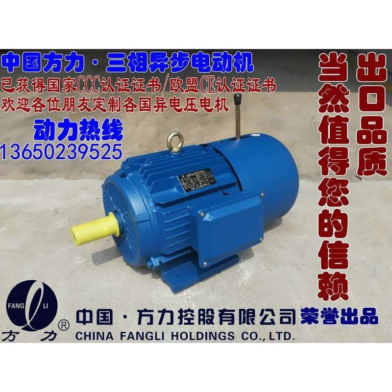 一年质保YEJ2 90S-6极0.75KW电磁制动三相异步380V电动机刹车马达