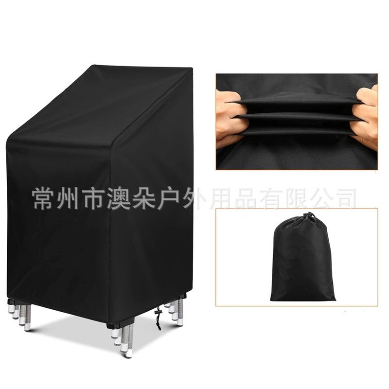 防水遮阳户外阳台家具罩罩多椅子罩防雨堆张椅批发椅子花园套露台,住宅家具,遮阳伞罩,淘宝优惠券,粉丝福利购,淘宝优惠卷