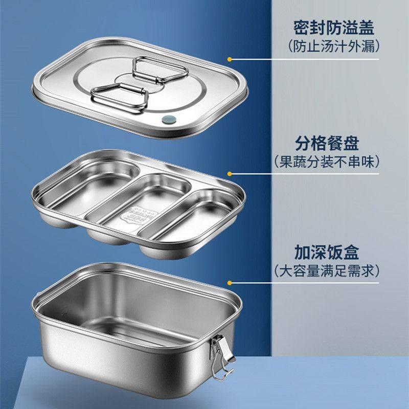 不锈钢饭盒304方形饭缸打食堂盖饭带带上班族餐盒提手学生饭盒蒸,餐饮具,饭盒/保温桶/保温提锅,淘宝优惠券,粉丝福利购,淘宝优惠卷